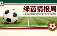 乐鱼体育官方入口-格雷姆·夏普谈埃弗顿“有趣的”转会困境及回归俱乐部